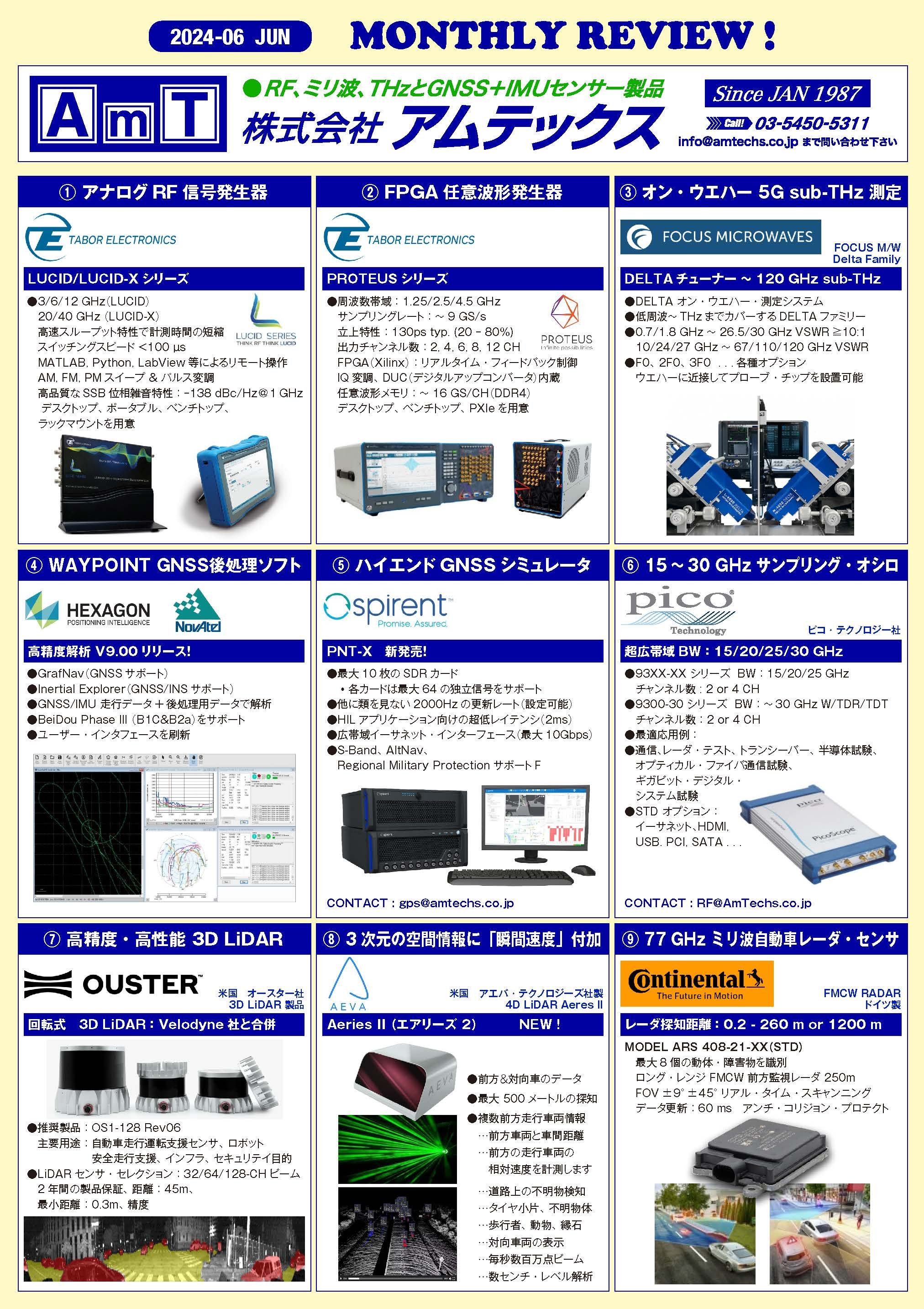 DM24-06_JUN.jpg
