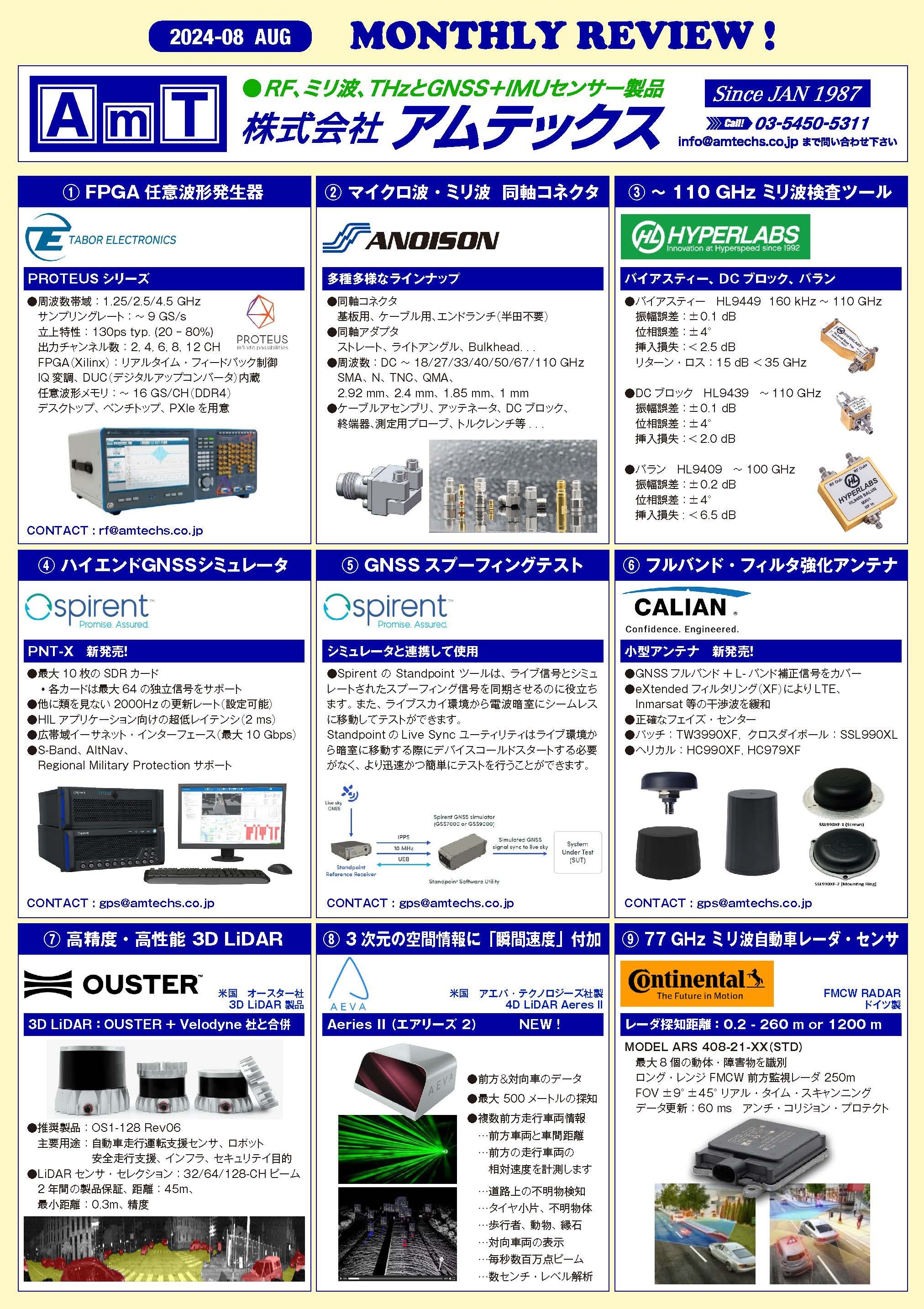 DM24_08_AUG.jpg