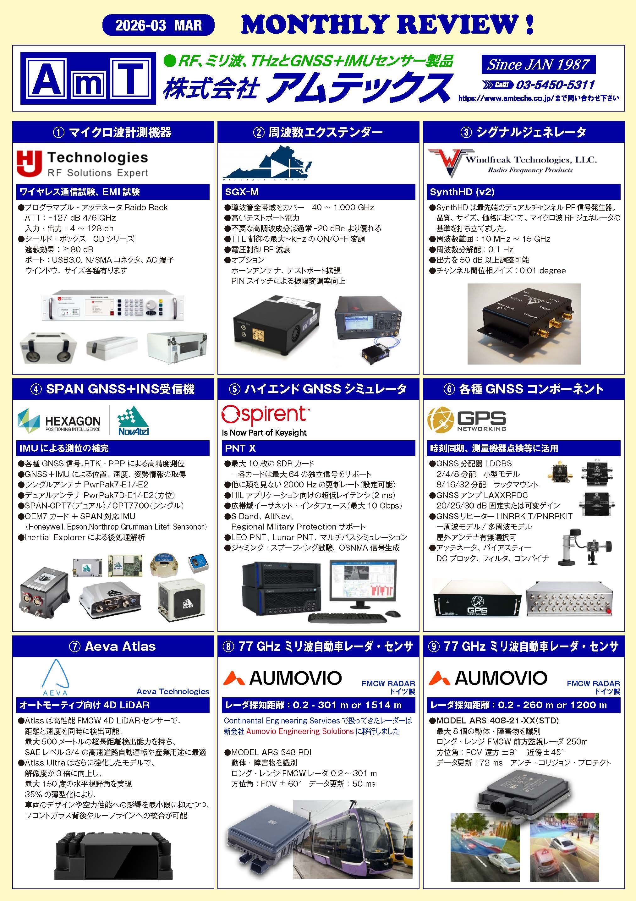 DM26_03_MAR.jpg